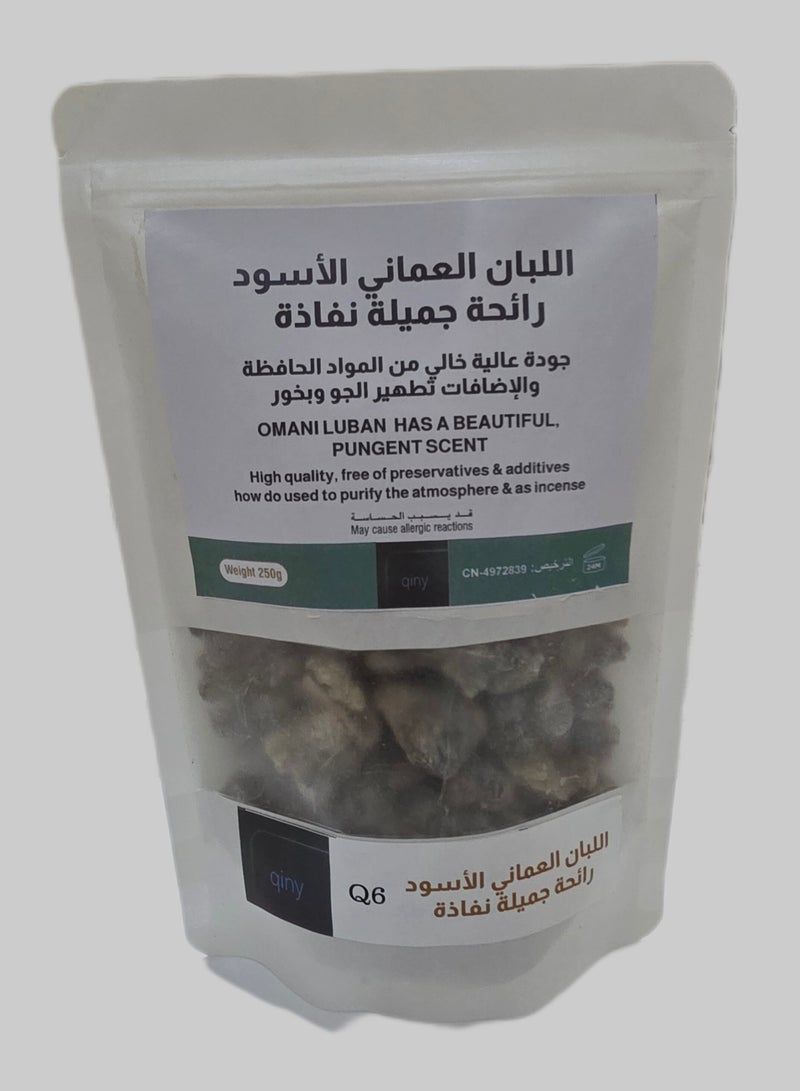 Qiny q6 Omani Black Frankincense Has Beautiful Penetrating Scent - Image 5