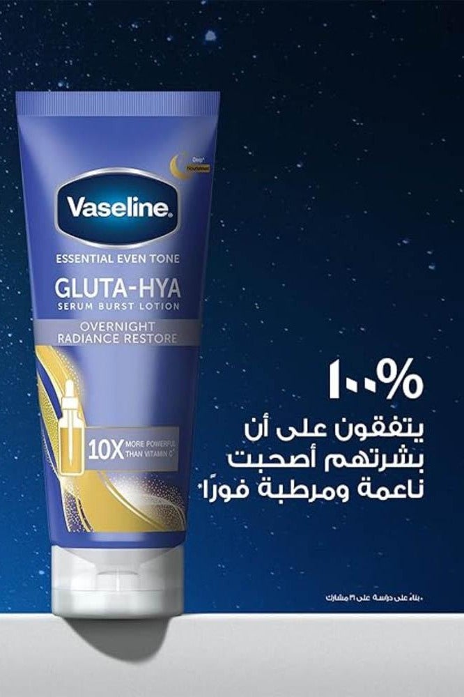 Vaseline 2-Piece Vaseline Gluta-Hya Flawless Glow Tough Spots Lotion 200*2 ml - Image 5