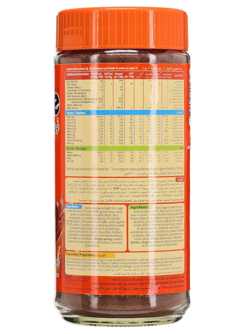 Ovaltine مشروب الشعير بنكهة الشوكولاتة 400 جرام - Image 3