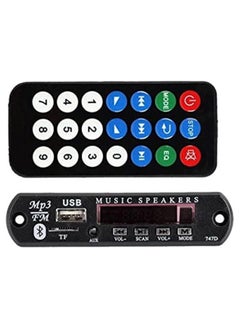 جهاز MP3 وبلوتوث وUSB وميموري وايه يو اكس وراديو اف ام