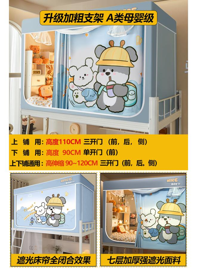 Bluejw New Strong Shading Mosquito Net Student Dormitory Bed Curtain Integrated Single Upper And Lower Bunk Dedicated All-inclusive Bed Curtain Installation-free - Image 1