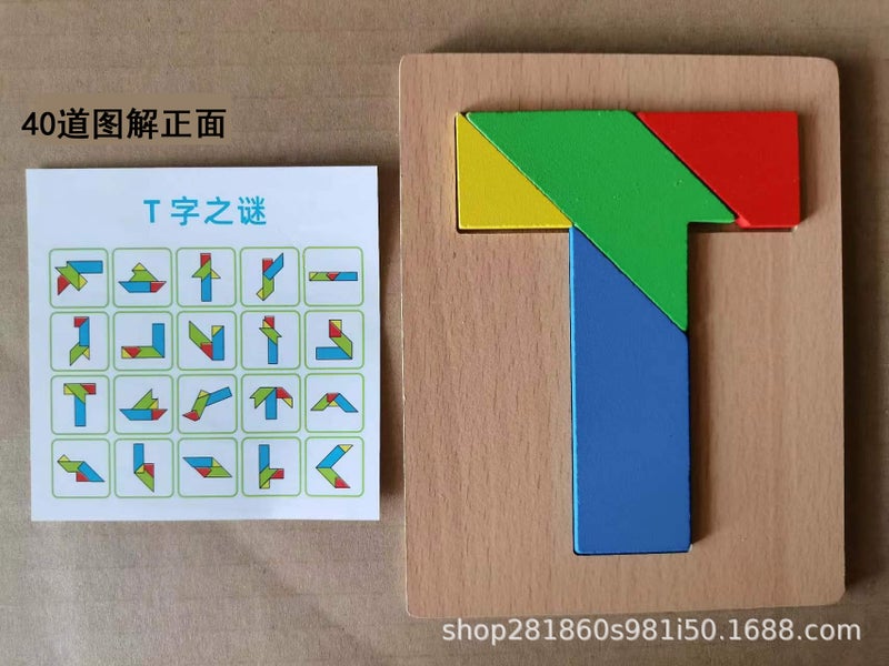 Wooden Variables T-Word Puzzle Puzzle Tetrapes Student Teaching Aids 100 Questions Illustrated Classical Beneficial Intelligence Toys 6 Years Old - Image 1