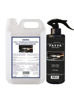 FAYFA Engine Cleaner and Degreaser Spray 5L and 8 Fl.oz 