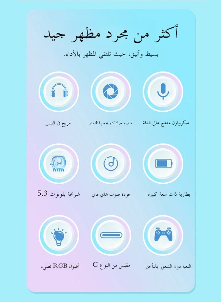 مرحبا فاي ستيريو سماعة الصوت ، القط الأذن + مخلب القط عنصر التصميم ، والإضاءة المبهرة ، بلوتوث 5-3 ، مريحة دون الضغط على الأذن ، بلوتوث / aux كابل اتصال مزدوج ، الأخضر - Image 2