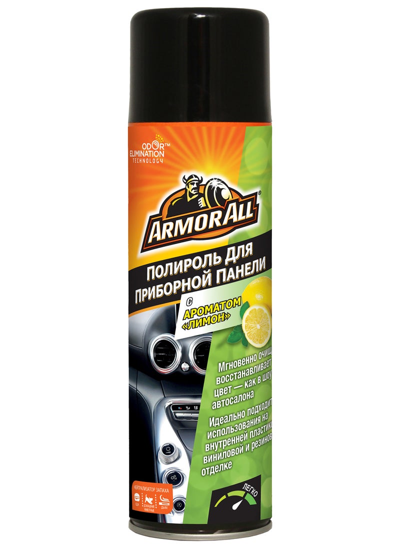 ARMOR ALL - Cockpit Shine, Lemon Fresh 500Ml, Instant Shine And Restoration, 1 Piece - Image 1