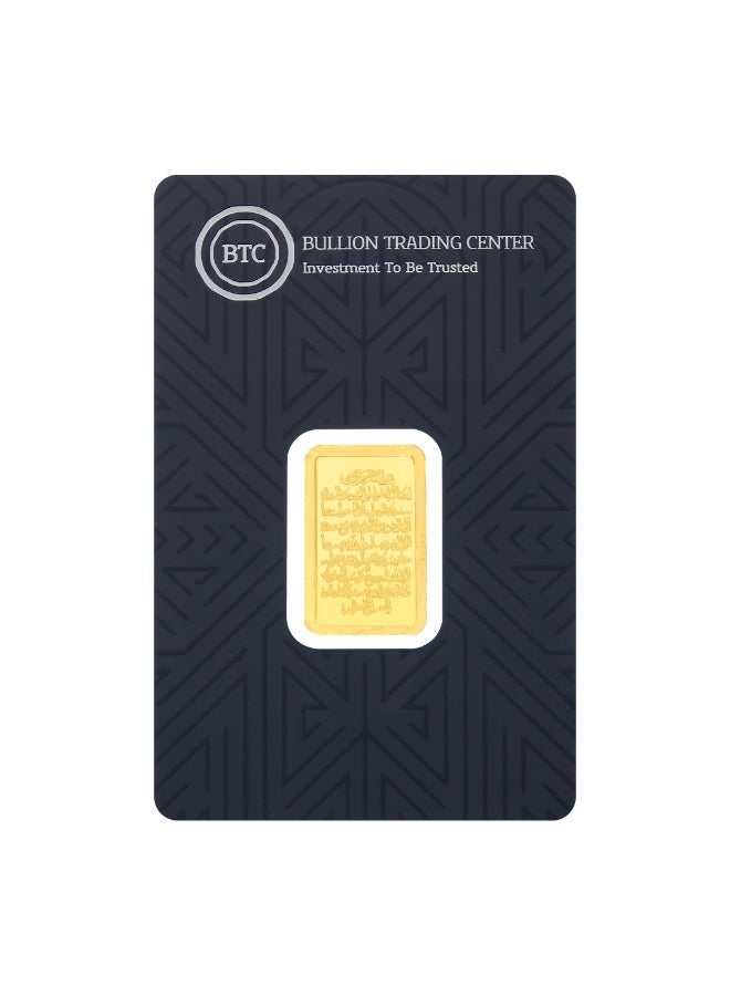 BTC 2.5 Grams Ayatul Kursi Gold Bar 24KT - Image 1