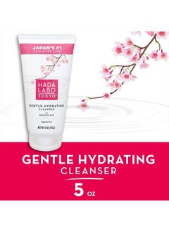 Hada Labo Tokyo Gentle Hydrating Foaming Facial Cleanser Tube, Unscented 5 Ounce  - Image 2