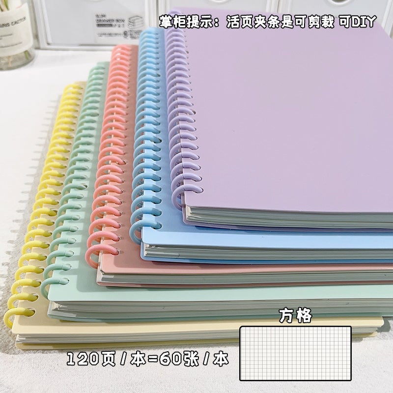 Loose-Leaf Notebook Removable Loose-Leaf Notebook Coil B5 High Color Value Junior High School Students High School Students Use A4 Thickening Notes - Image 1