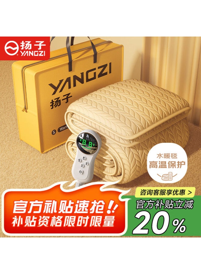 Yangzi High-temperature Power-off Safety Double Water Heating Blanket Water Circulation Electric Heating Blanket 1.5*1.8m
