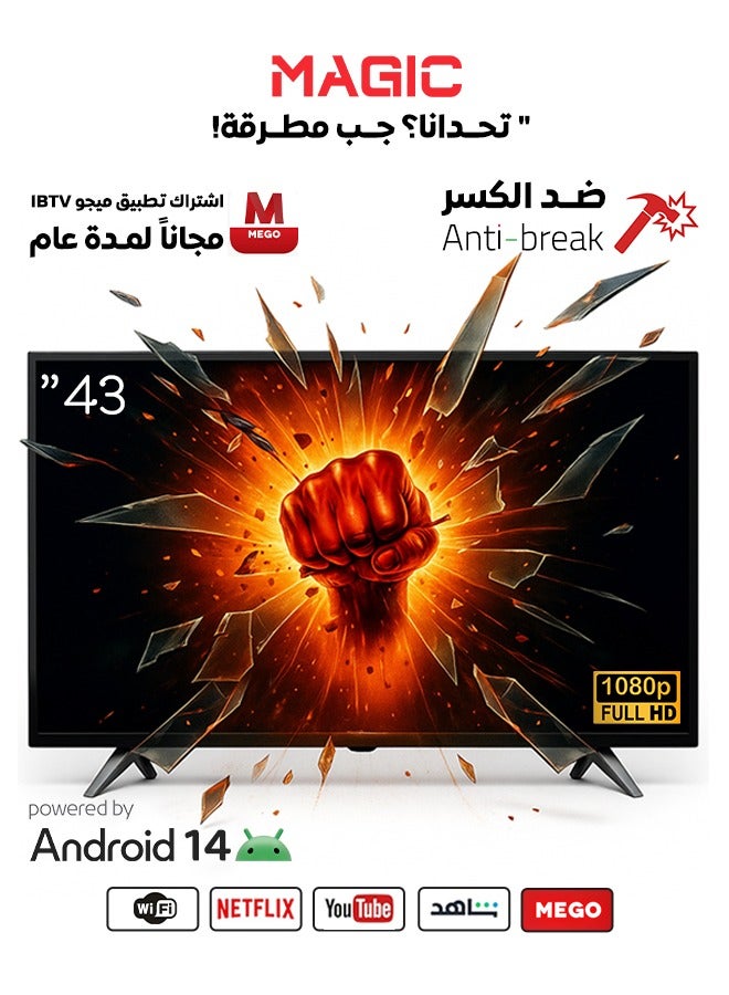 ماجيك شاشة 43 بوصة - سمارت - ضد الكسر - اندرويد 14 - MG43V030FSBT2/14 - Image 1