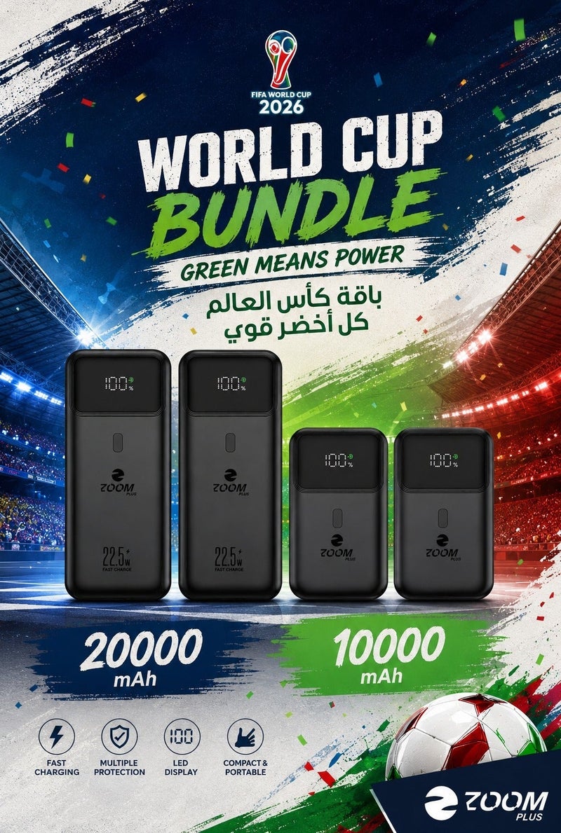 زوم بلس مجموعة باور بانك زووم بلس بسعة 60,000 مللي أمبير - عبوة من 4 قطع (22.5 واط) | 2 × 10,000 مللي أمبير + 2 × 20,000 مللي أمبير | شحن فائق السرعة - Image 1