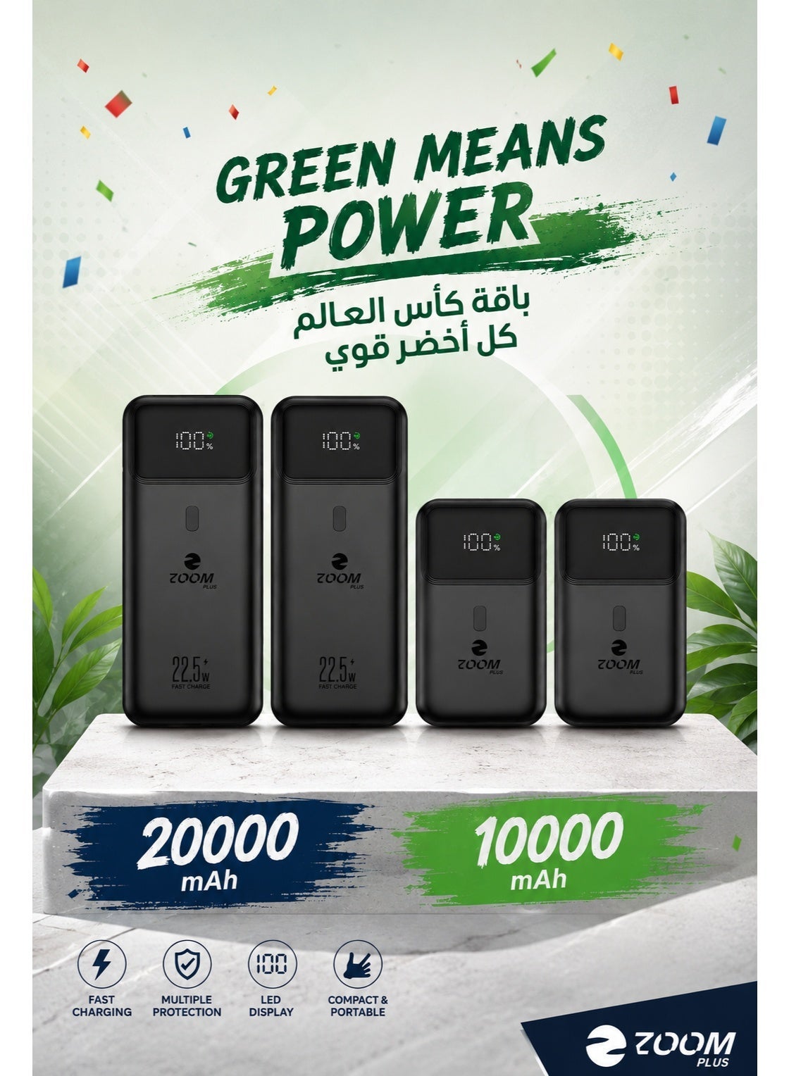 zoomplus Zoomplus Zoom Plus Powerbank Bundle 22.5W ZFBD5842CB5530CBEA9E9Z