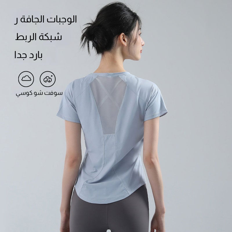 طقم رياضي نسائي احترافي للجري سريع الجفاف بأكمام قصيرة - Image 1