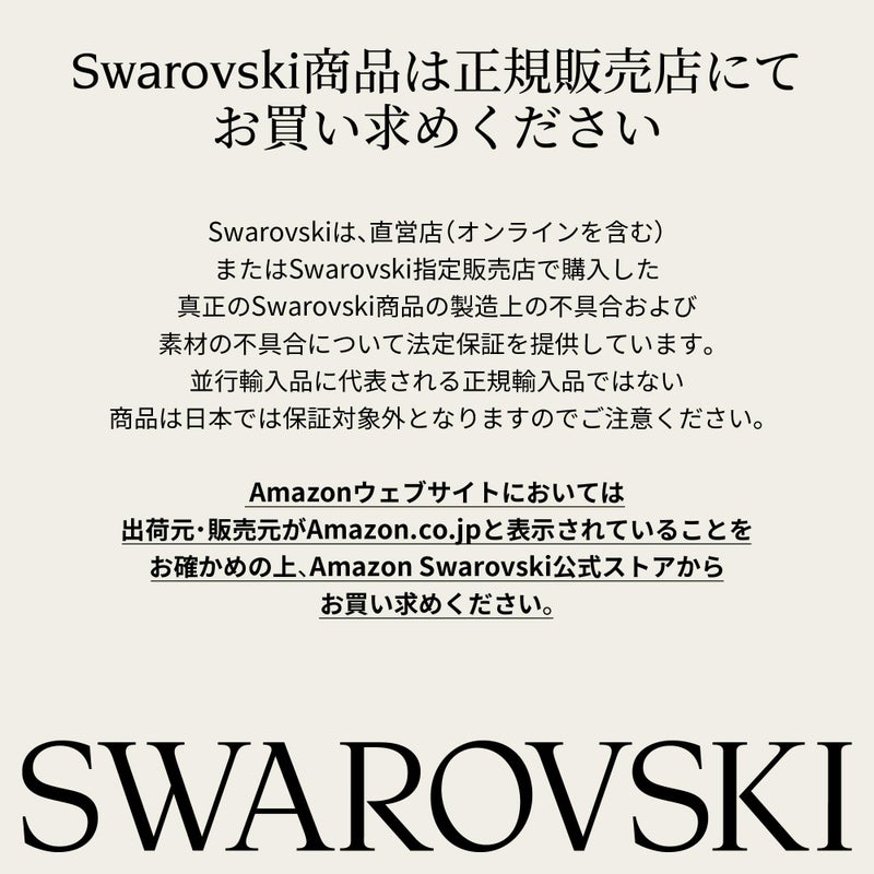 Swarovski Annual Edition 2021 Ornament  Clear Swarovski Crystals with Champagne Gold Tone Finish Metal  Part of the Swarovski Annual Edition Collection - Image 2
