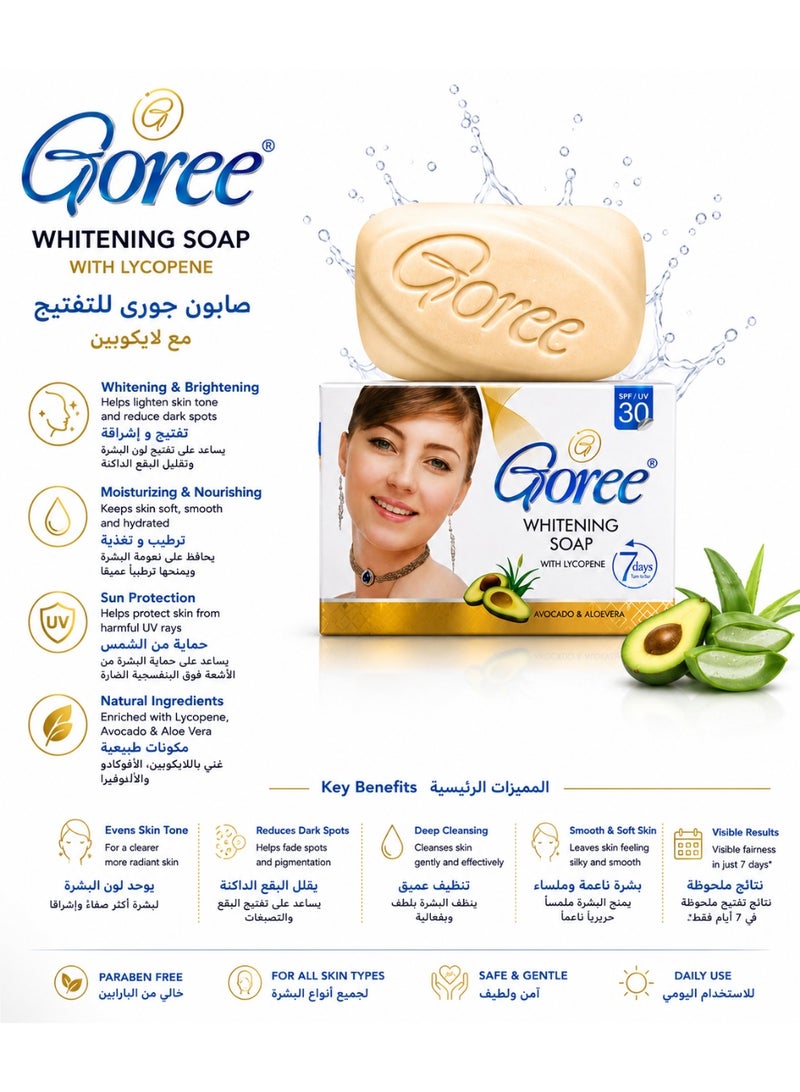 Goree Whitening Soap with Lycopene, Avocado & Aloe Vera, SPF30, Face & Body, 3-Pack - Image 2