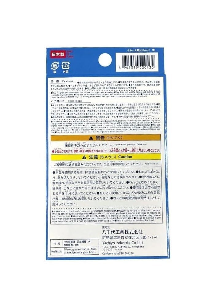 Daiso Soft Clay – Blue | Flexible Modeling & Craft Clay for DIY Projects - Image 3