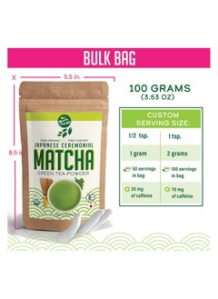 MATCHA Premium Japanese Ceremonial Matcha Green Tea Powder - 1st Harvest HIGHEST Grade - USDA & JAS Organic - From Japan - Perfect for Starbucks Latte, Shake, Smoothies & Baking (3.53oz / 100g)  - Image 3
