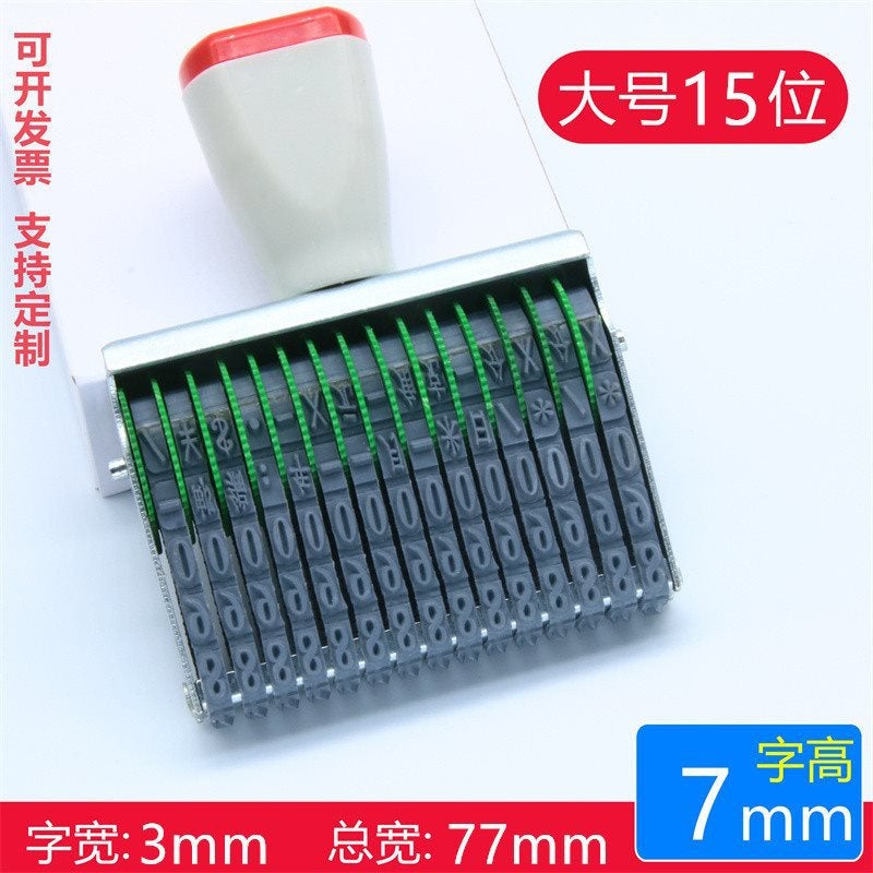 Digital Letter Seal Multi-Size English Digital Seal 0-9 Adjustable Punch Price Letter Product Symbol - Image 1