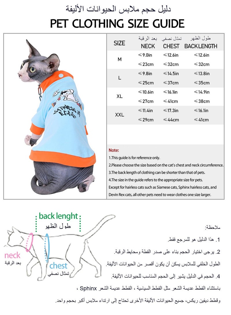 Cotton Cat Clothes, Sphinx German Hairless Cat T-shirt, Funny Dog Clothes Shirt Puppy Cute Dog Pet Apparel Sportswear for Small Dogs - Image 2