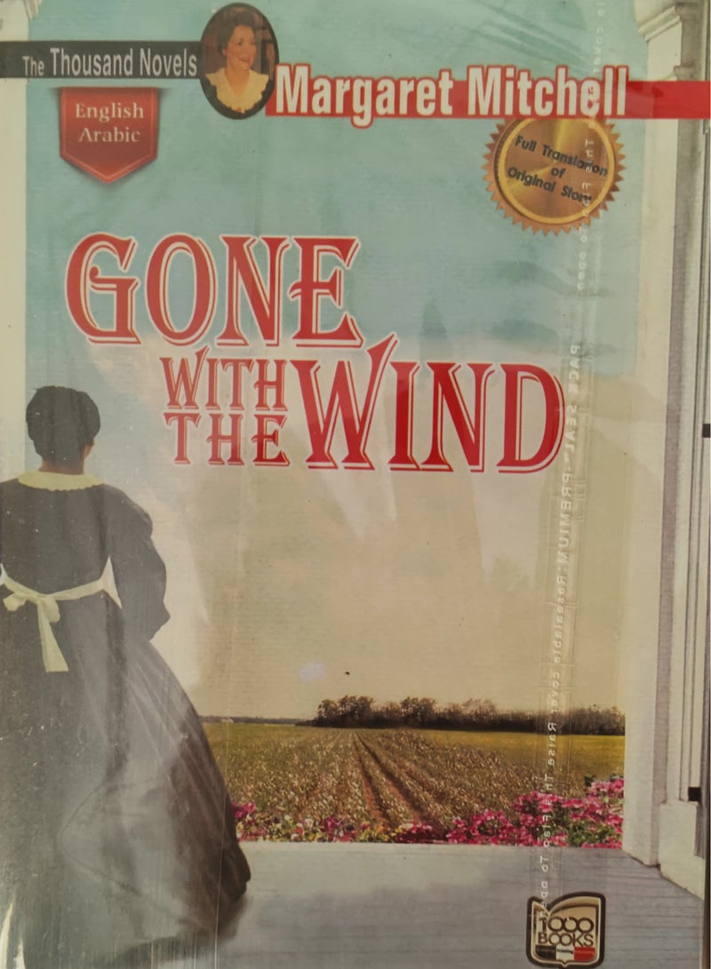 Gone With the wind - Image 1