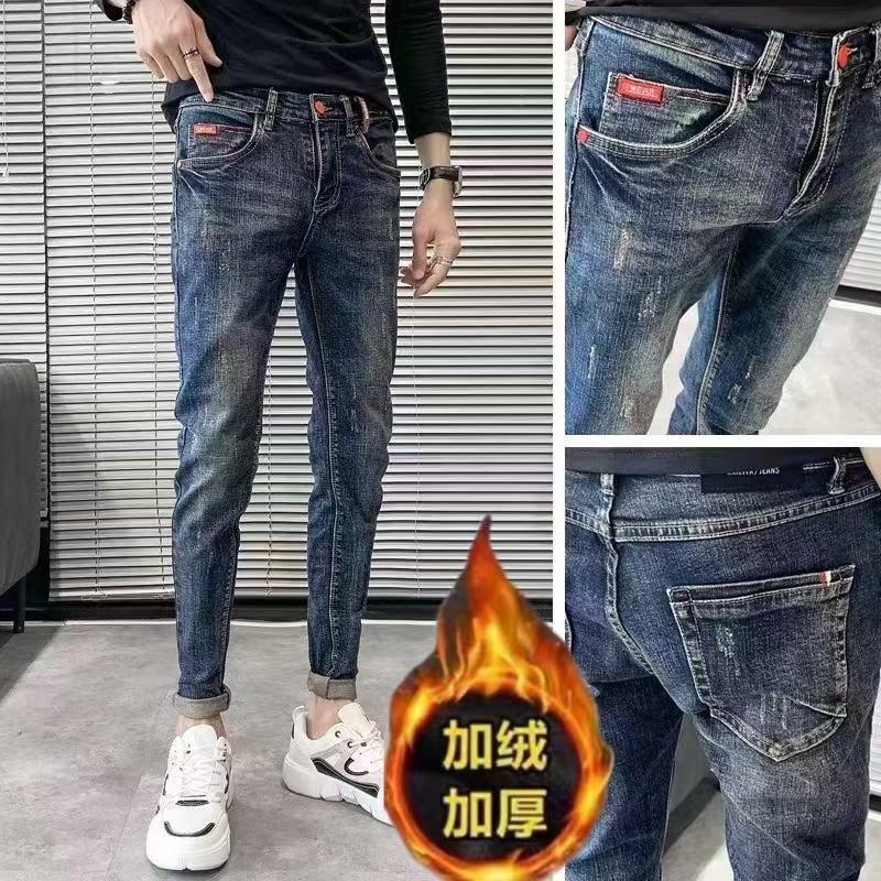 Unisex Casual Daily Denim Jeans - Image 1