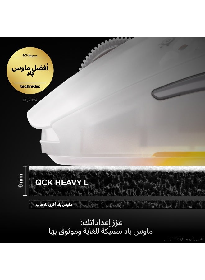 SteelSeries Quick Heavy L MousePad I WHITE EU-63480 - Image 2