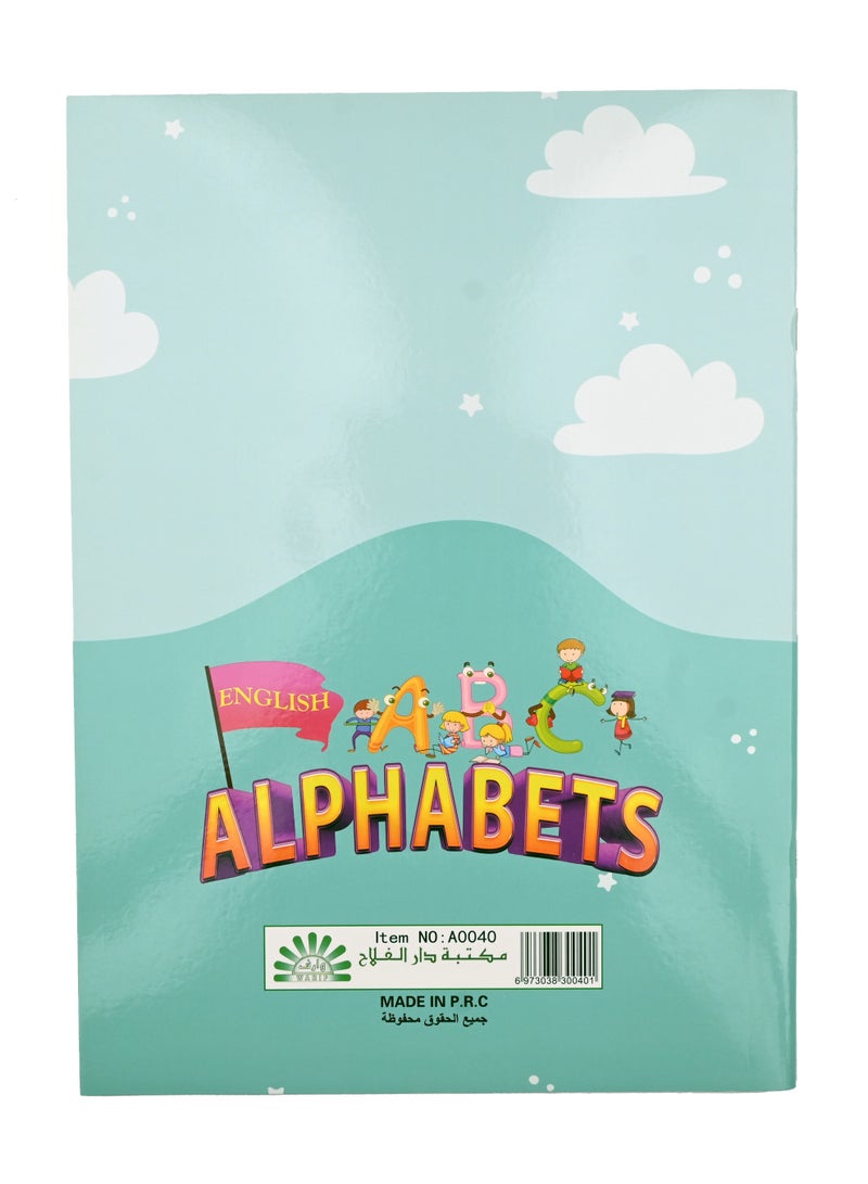 الحروف الأبجدية - Image 5