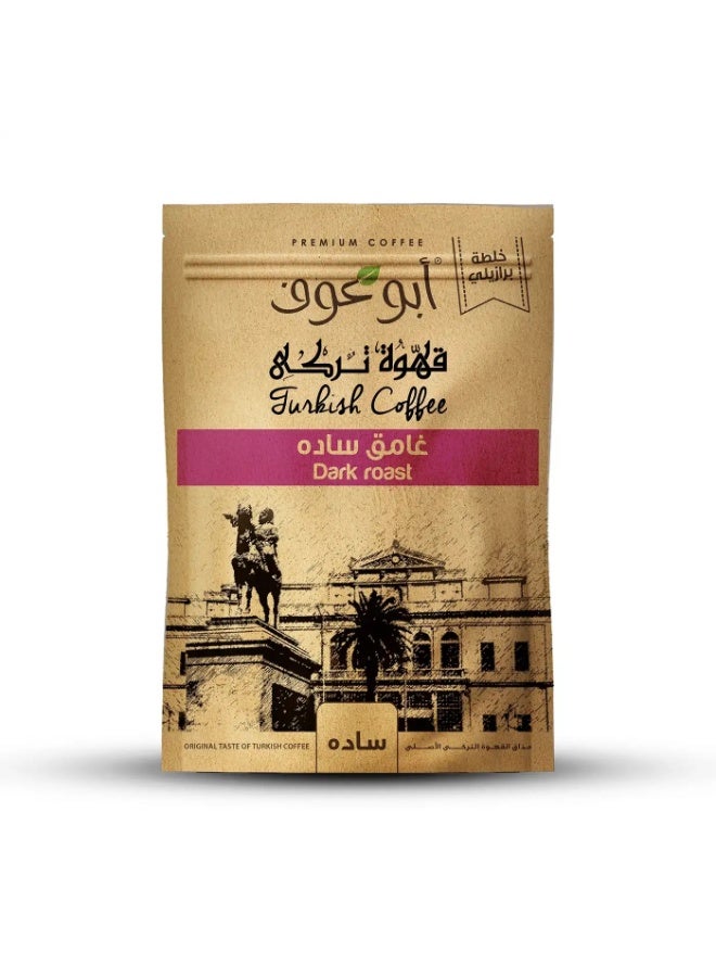Coffee Plain Dark 200 Gm