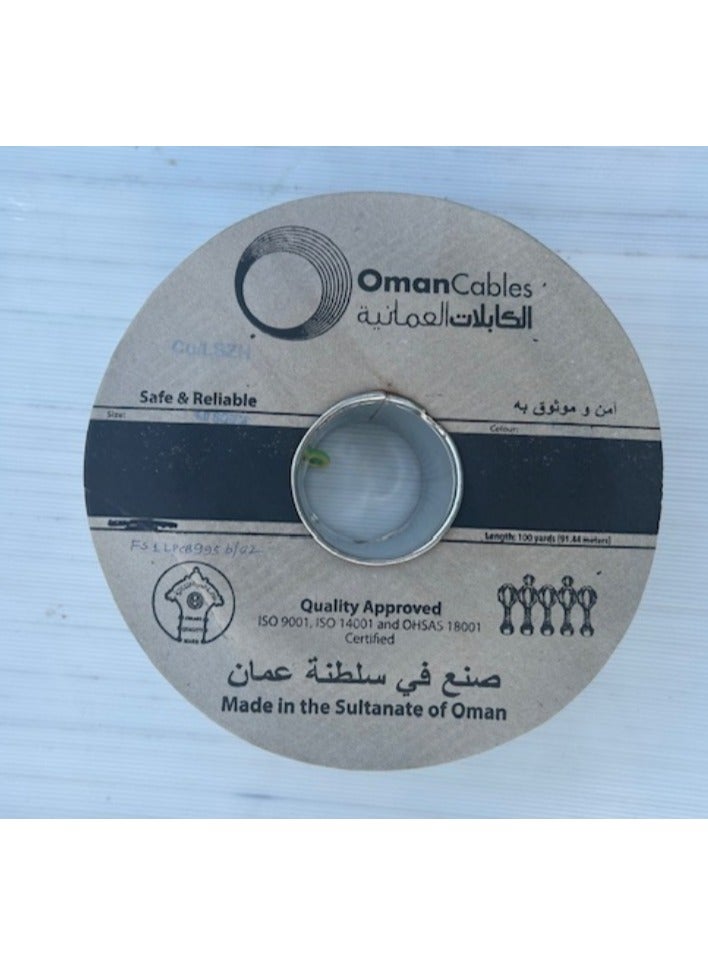 Oman Cables Single Core Copper Wire Low Smoke Zero Halogen (LSZH) Yellow Color 91.44 M (100 yards) Roll - 450/750V - Image 3