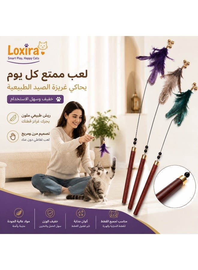 لوكسيرا العاب قطط – عصا قطط تفاعلية بريش طبيعي وجرس، لعبة صيد ومطاردة للقطط المنزلية، عصا ريش خفيفة بمقبض خشب الصندل الأحمر الفاخر، لعبة ممتعة للقطط الصغيرة والكبيرة - Image 4