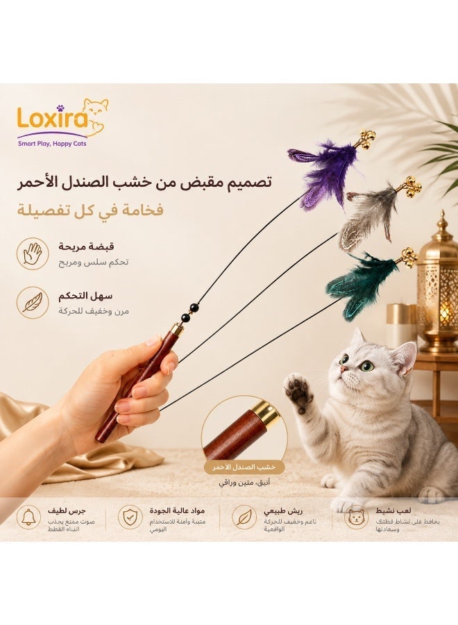 لوكسيرا العاب قطط – عصا قطط تفاعلية بريش طبيعي وجرس، لعبة صيد ومطاردة للقطط المنزلية، عصا ريش خفيفة بمقبض خشب الصندل الأحمر الفاخر، لعبة ممتعة للقطط الصغيرة والكبيرة - Image 2