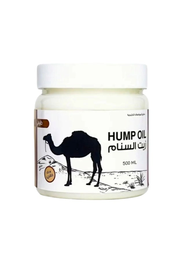 Camel Hump Oil Multi-Purpose Extract, 500ml
