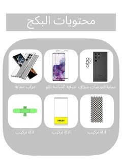 بكج الحماية الكاملة من زينتار سامسونج جالكسي اس 22 الترا (Samsung Galaxy S22 Ultra) حماية قصوى ضد الخدوش والكسر (6in1) - pzsku/ZFBE31A3D34CC9278A6CBZ/45/_/1702829212/84134f03-095a-415f-bfcd-88712e98d91e