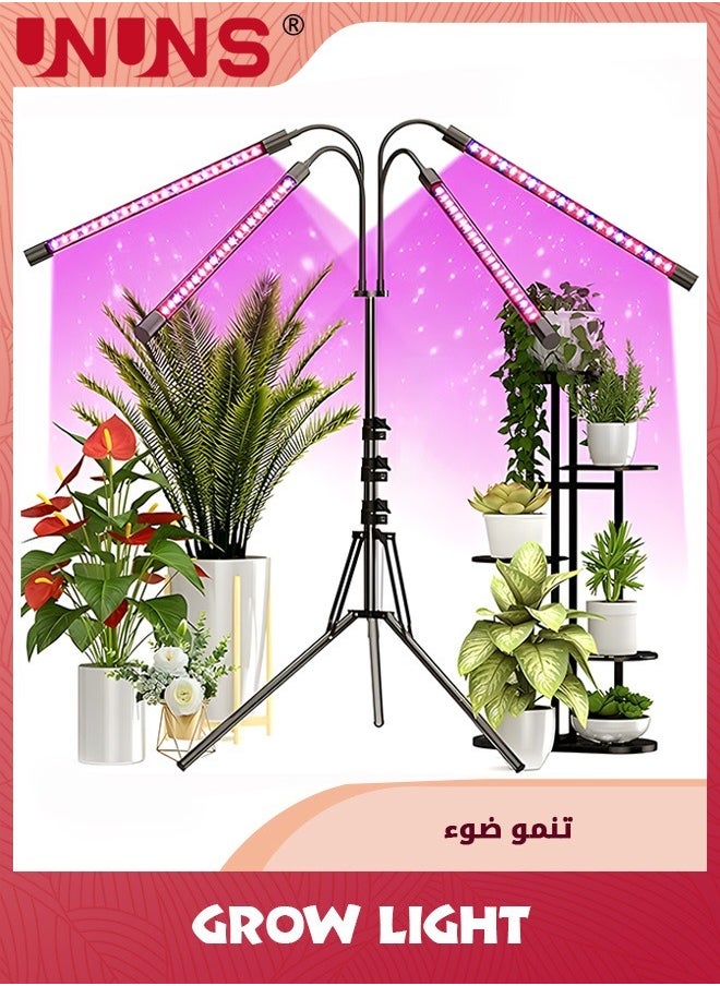 UNUNS Grow Light With Stand,For Indoor Plants With Red Blue Spectrum,Dimmable Brightness,4/8/12H Timer,Adjustable Gooseneck,Suitable For Various Plants Growth  - Image 1