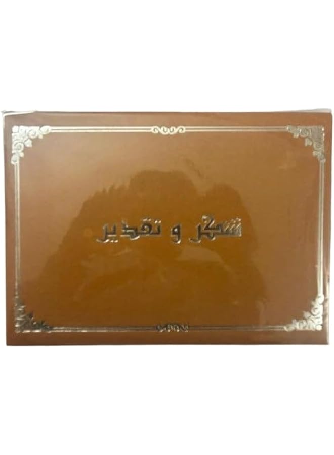 erorex Brown Certificate And Appreciation Cover With Silver Brown Frame Fos_5555560166