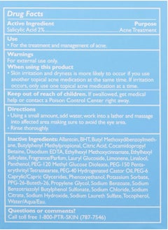 Peter Thomas Roth | Acne Clearing Wash | Maximum-Strength Salicylic Acid Face Wash, Clears Up and Helps Prevent Breakouts, 8.5 fl oz - pzsku/ZFBE55C9E0F3543180BFEZ/45/_/1740059342/aed3d305-4e71-40bf-97c4-6c6985b1fbde