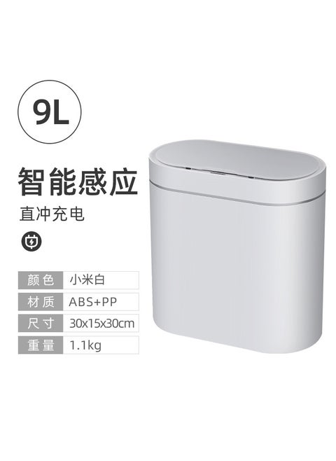 Smart Sensor Trash Bin Automatic Home Narrow9L-Xiaomi White-Charging (Smart Induction + One Button Normally Open) ipx5 Waterproof 9L-Xiaomi White-Charging (Smart Induction + One Button Normally Open) ipx5 Waterproof