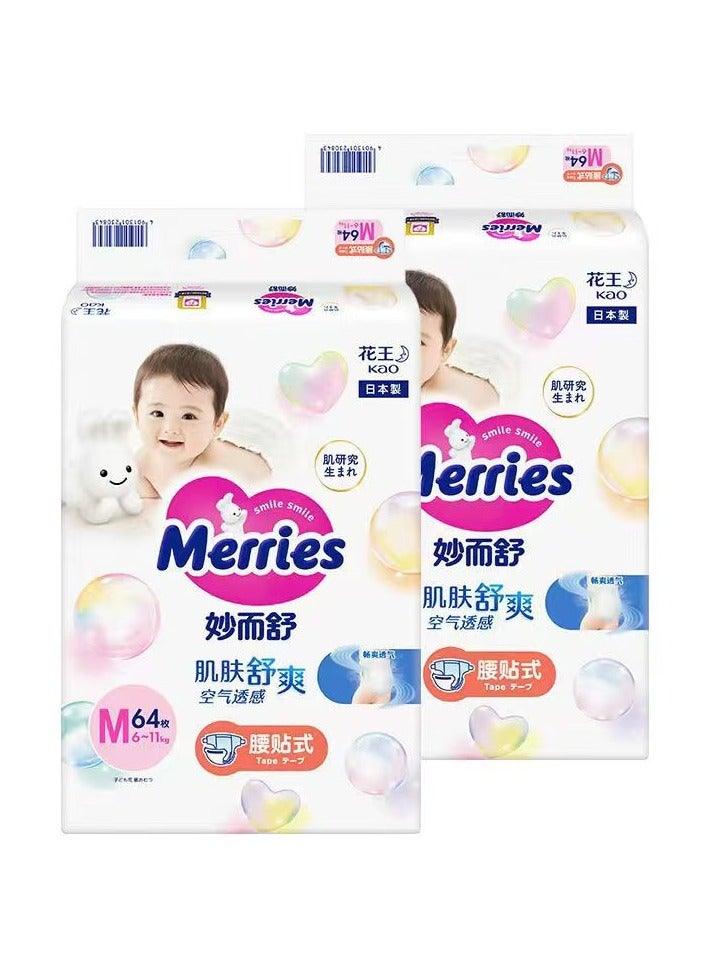 Merries  diapers M64 pcs,6-11kg, Japan import，The incremental ，Ultra-thin breathable diapers for both girls and boys - Image 2