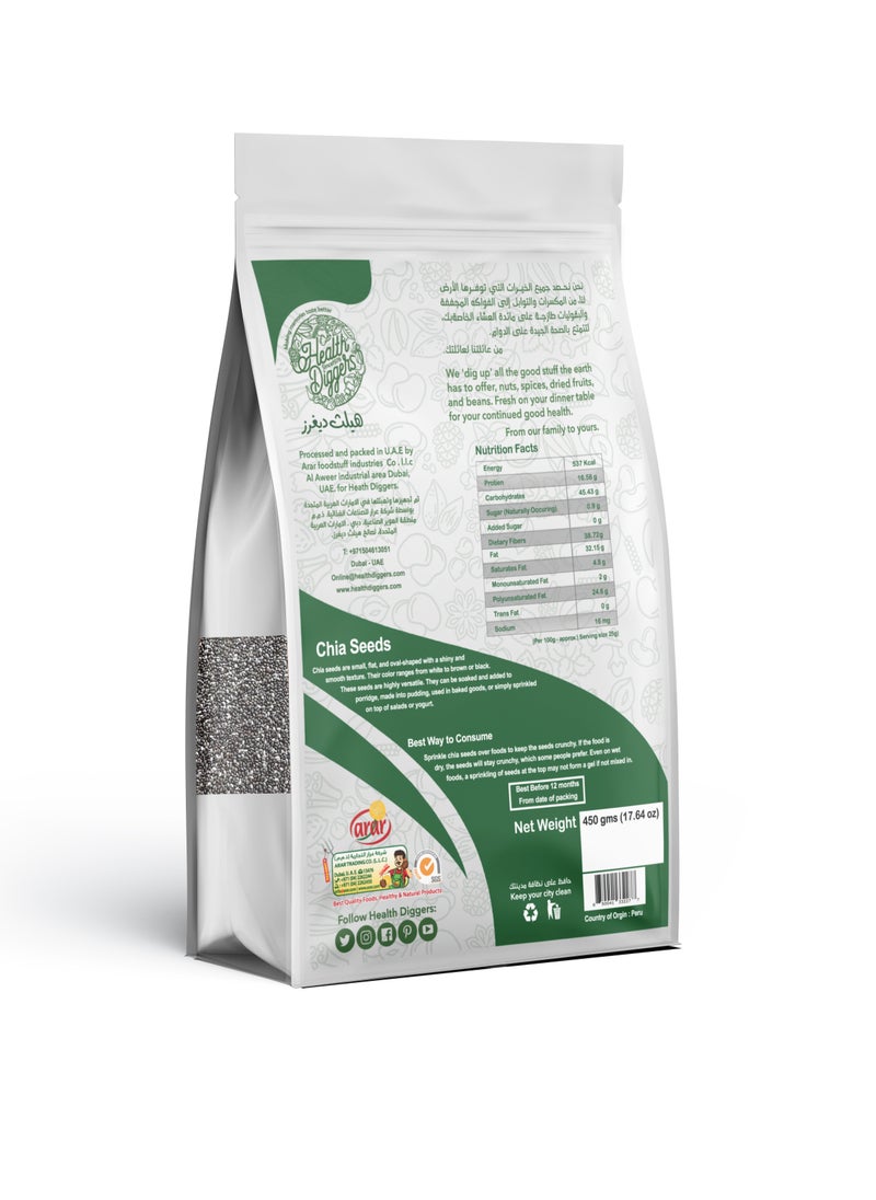 Health diggers Premium Quality Black Chia Seeds for Weight & Other Health Benefits 450 Grams