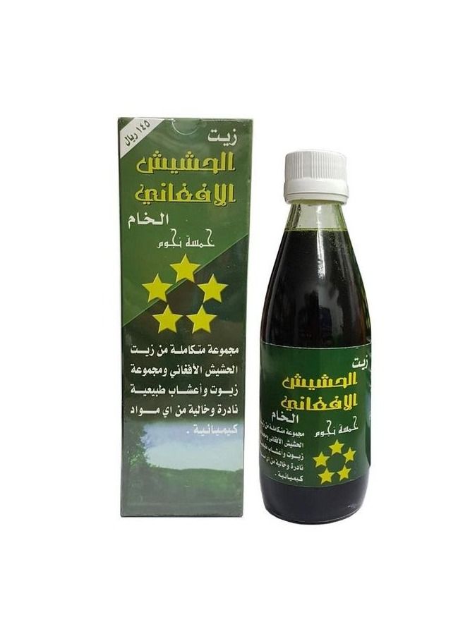 الزيت الأفغاني للعناية بالشعر
