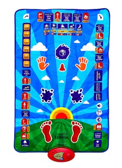 Generic Kids Educational Smart Prayer Mat for Kids EDUCATIONAL PRAYER MAT Fun, Easy & Interactive, Prayer Rug for Kids  - Image 1