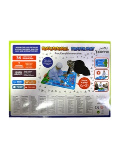 Generic Kids Educational Smart Prayer Mat for Kids EDUCATIONAL PRAYER MAT Fun, Easy & Interactive, Prayer Rug for Kids  - Image 3