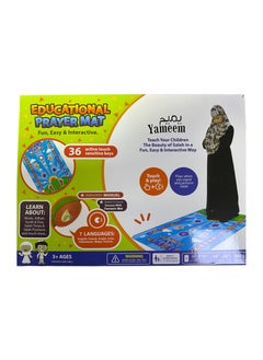 Generic Kids Educational Smart Prayer Mat for Kids EDUCATIONAL PRAYER MAT Fun, Easy & Interactive, Prayer Rug for Kids  - Image 2