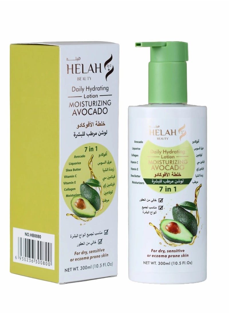 HELAH BEAUTY Rose Berry Helah Beauty 7 in 1 Avocado Face & Body Moisturizing Lotion 