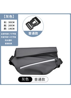 Mens messenger bag commuter casual matching chest bag new waterproof multi-compartment motorcycle riding sports backpackGray ordinary style Gray ordinary style