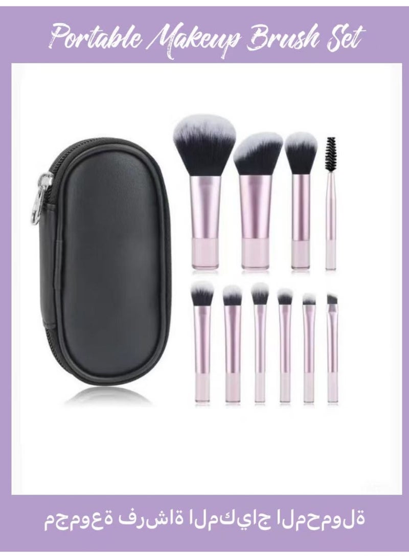 ترنز مجموعة فرش مكياج محمولة , مجموعة فرش تجميل صغيرة سهلة الامساك كاملة الوظائف مع حقيبة فرش و 10 فرش - Image 1