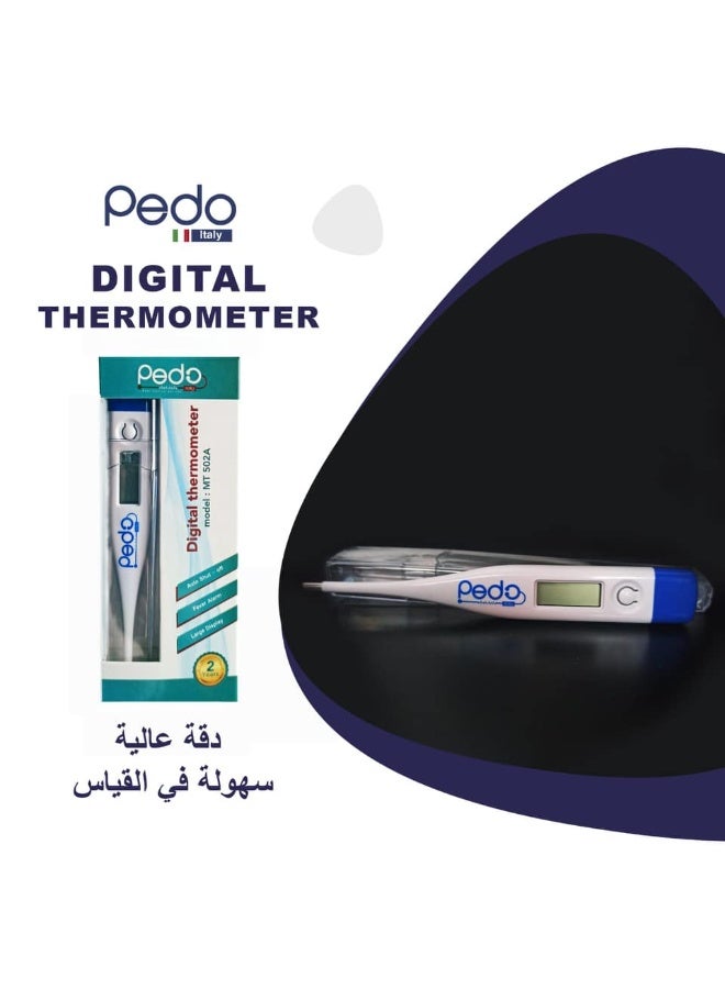 بيدو ترمومتر رقمي (بيدو) لقياس حرارة الجسم للاطفال والكبار - دقة وسرعة في الأداء - Image 3