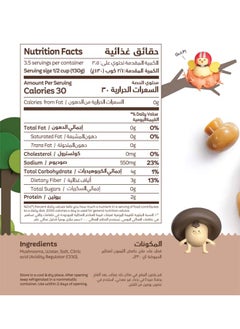 Farm Fresh Mushrooms Whole 425g  - Image 2