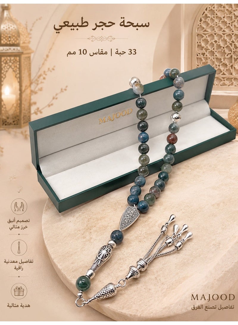 MAJOOD/33 Natural Multicolored Agate Round Stone Prayer Beads/Tasbih/10MM/For Men and Women/Gift Box Set Suitable for Ramadan Gifts - Image 3