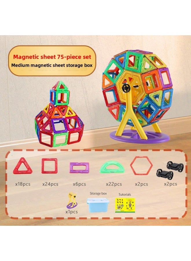 Strong Magnetic Toy Children's Educational Magnetic Building Blocks Assembly Colorful Window Set Rod Sheet Refill-Specifications:Medium Pure Magnetic Film 72-piece Set (storage Box + Ferris Wheel + Wheel Set) - Image 1